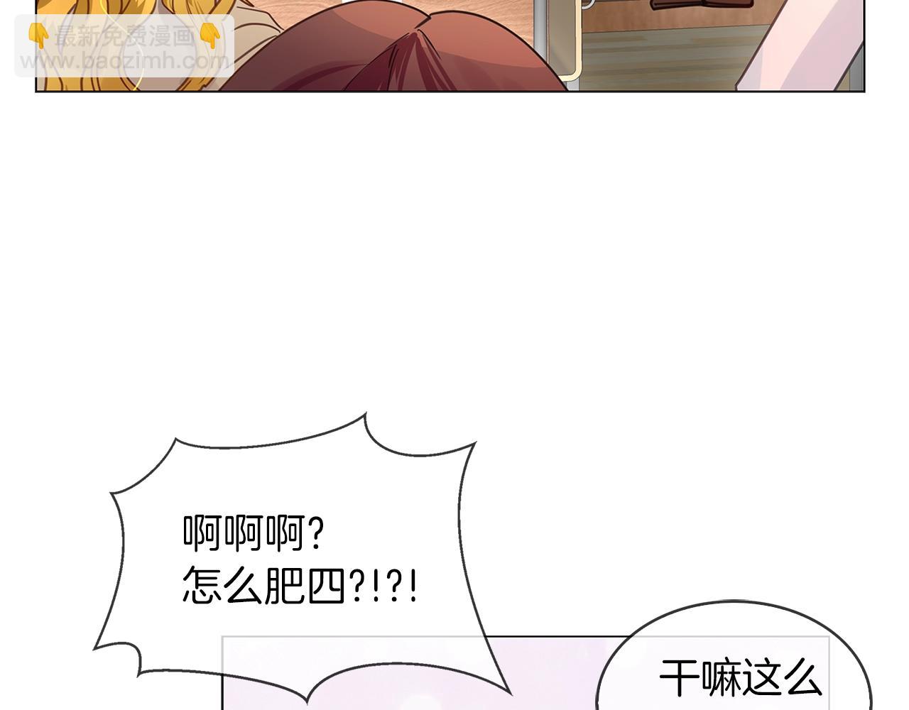 番外31 网络小说之花145
