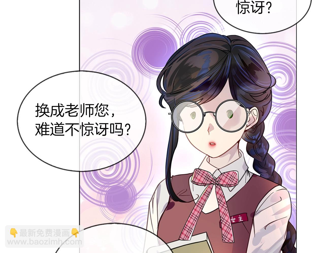 番外31 网络小说之花146