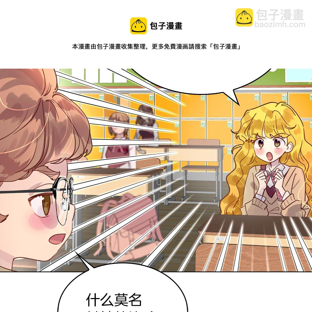 番外31 网络小说之花148