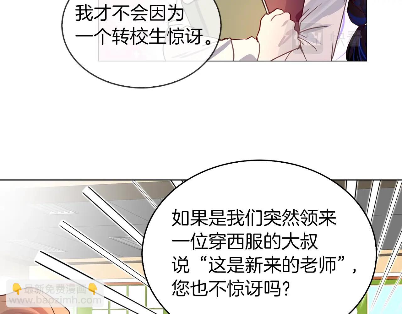 番外31 网络小说之花151