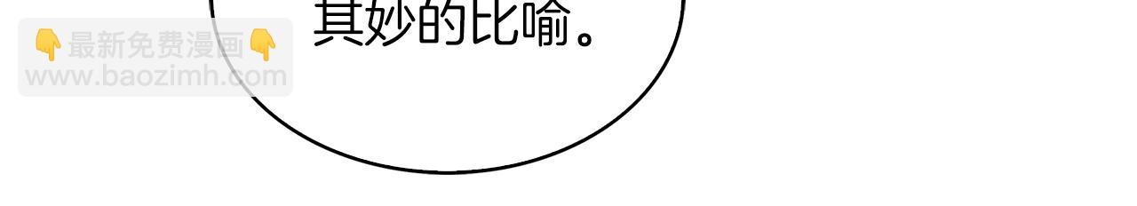 番外31 网络小说之花153