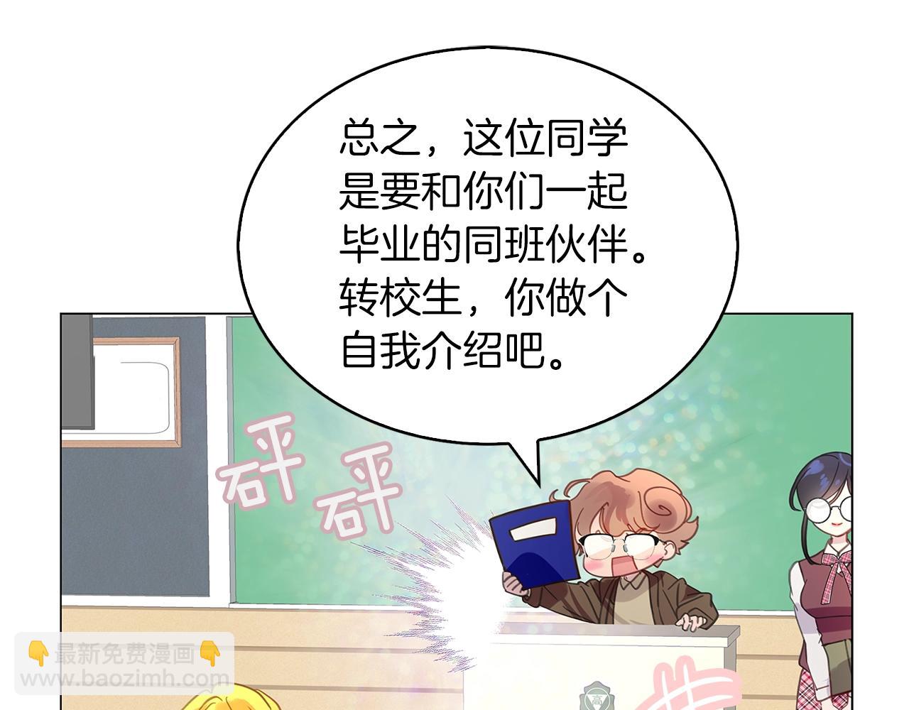 番外31 网络小说之花154