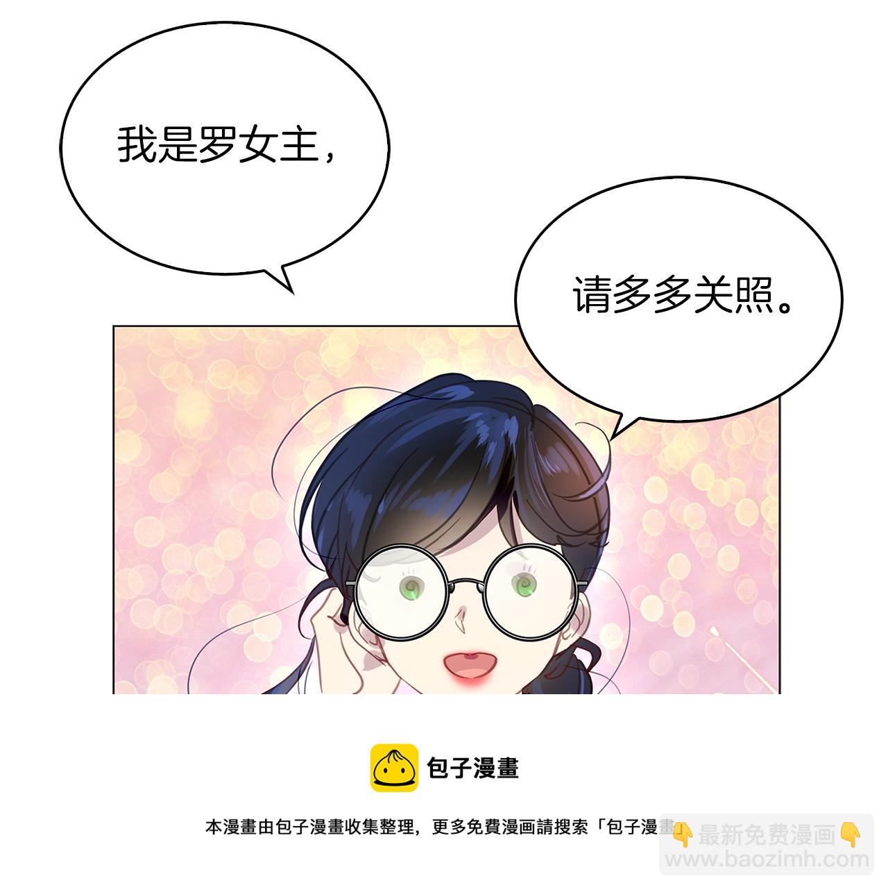 番外31 网络小说之花156