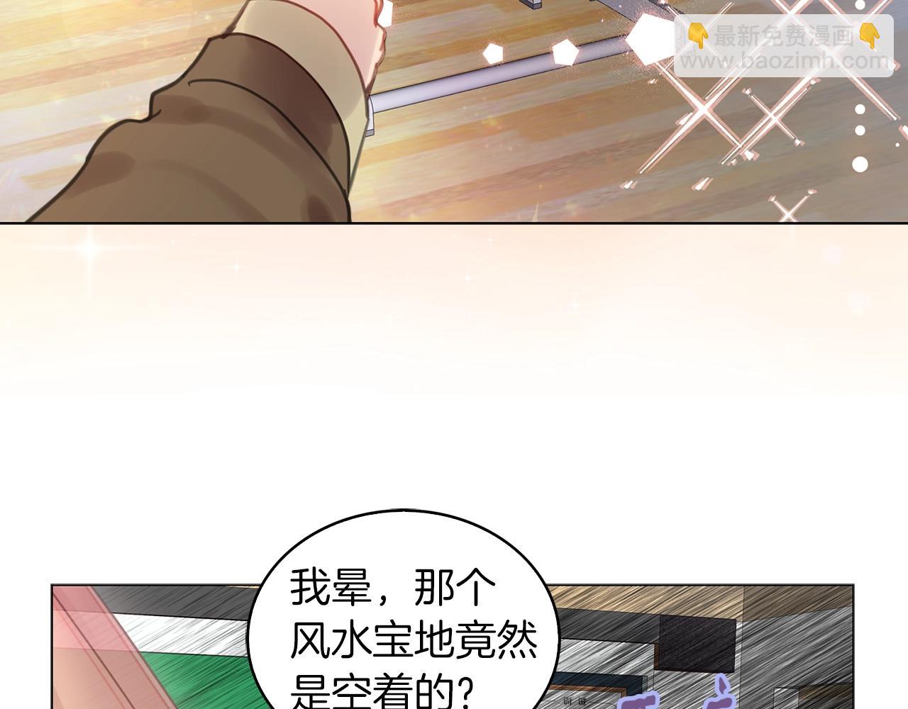 番外31 网络小说之花159