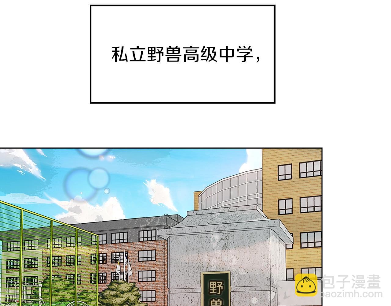 番外31 网络小说之花16