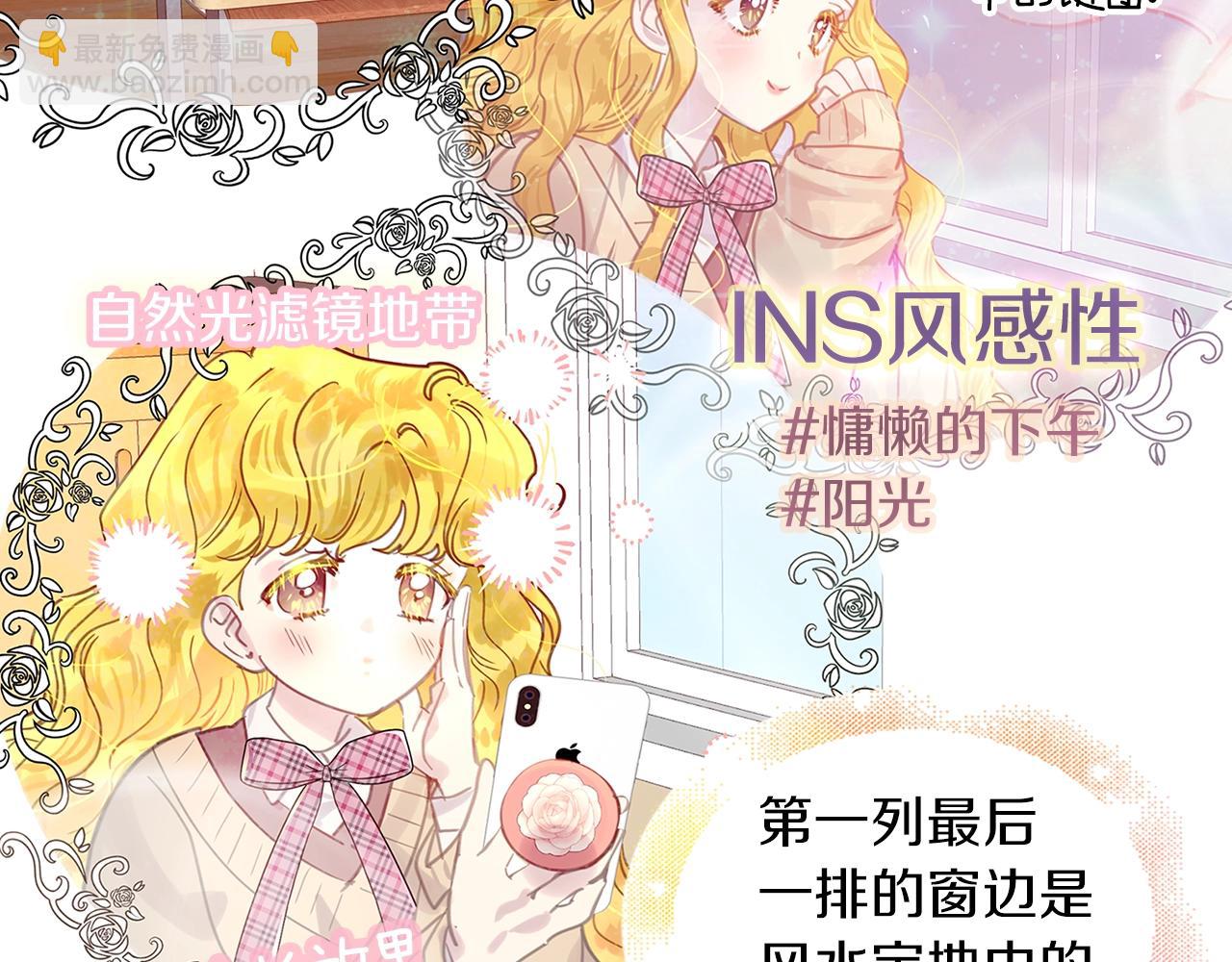 番外31 网络小说之花162