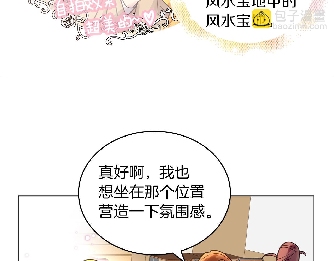 番外31 网络小说之花163
