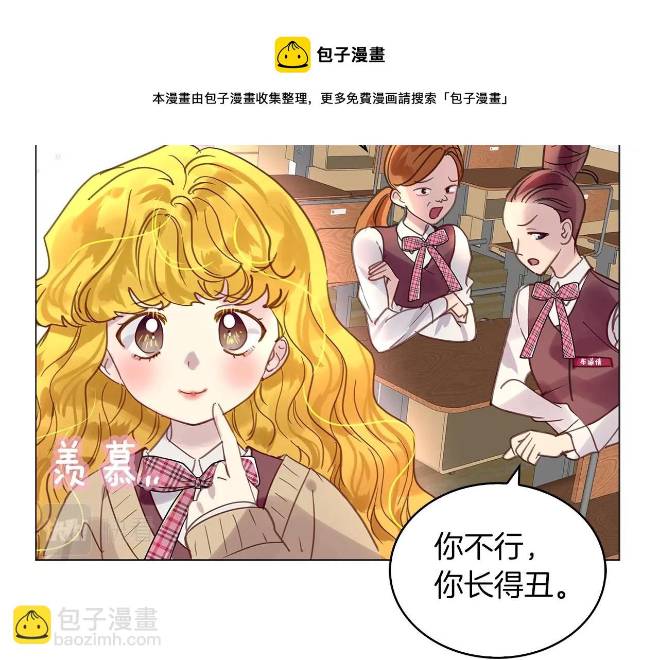 番外31 网络小说之花164