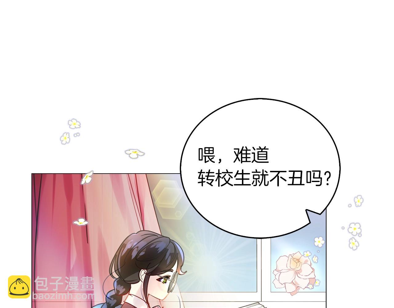 番外31 网络小说之花165