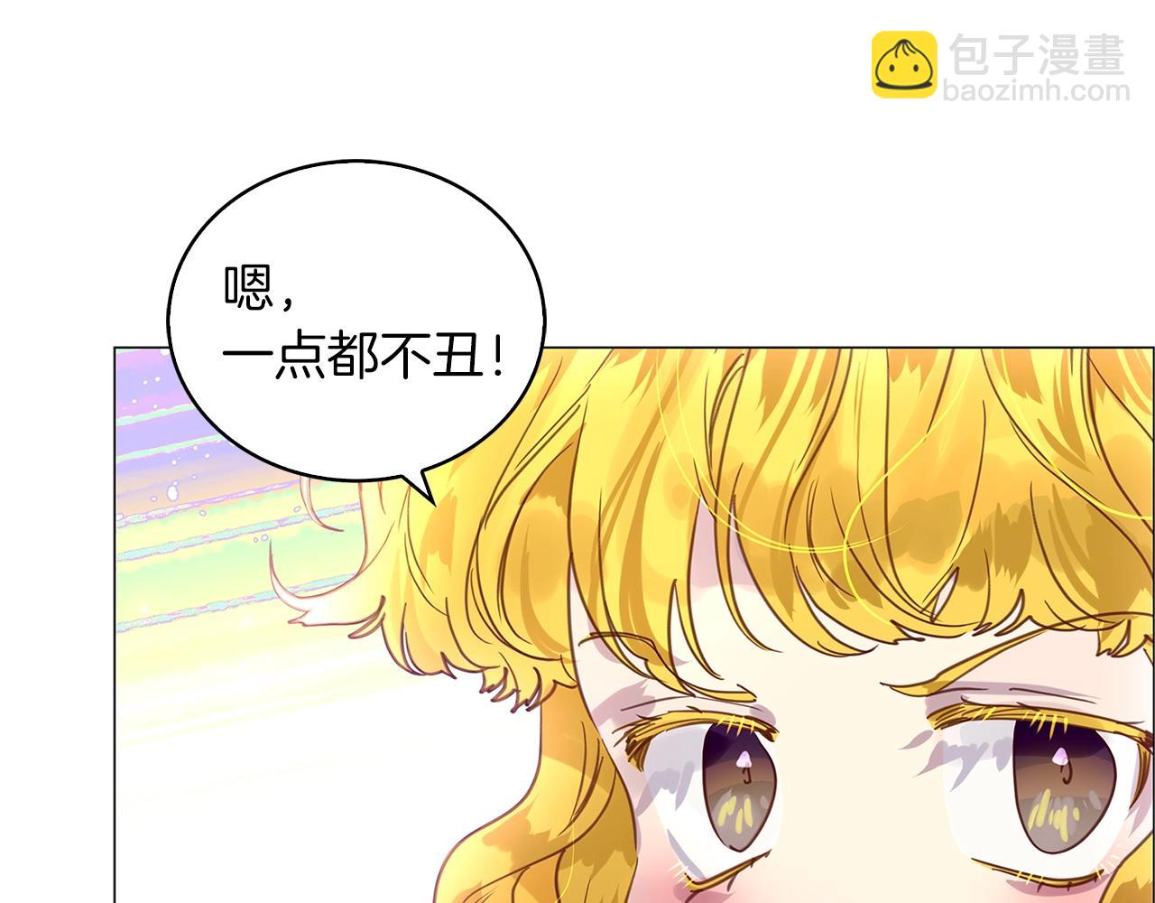 番外31 网络小说之花169