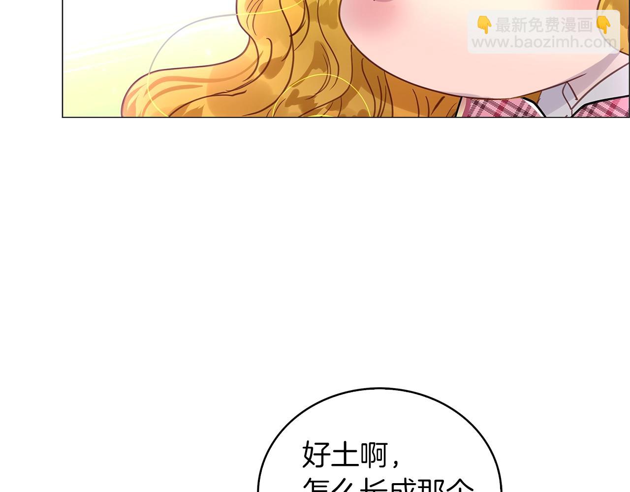 番外31 网络小说之花170