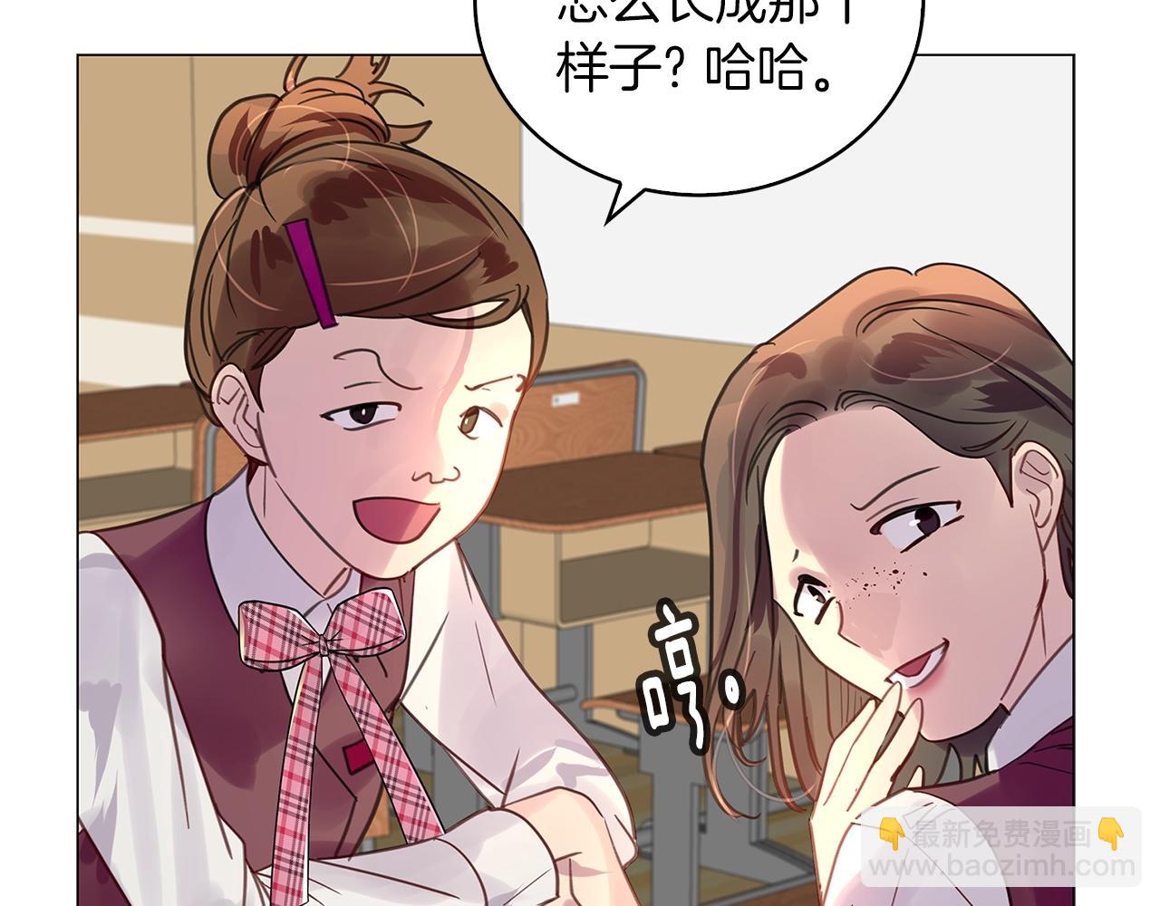 番外31 网络小说之花171