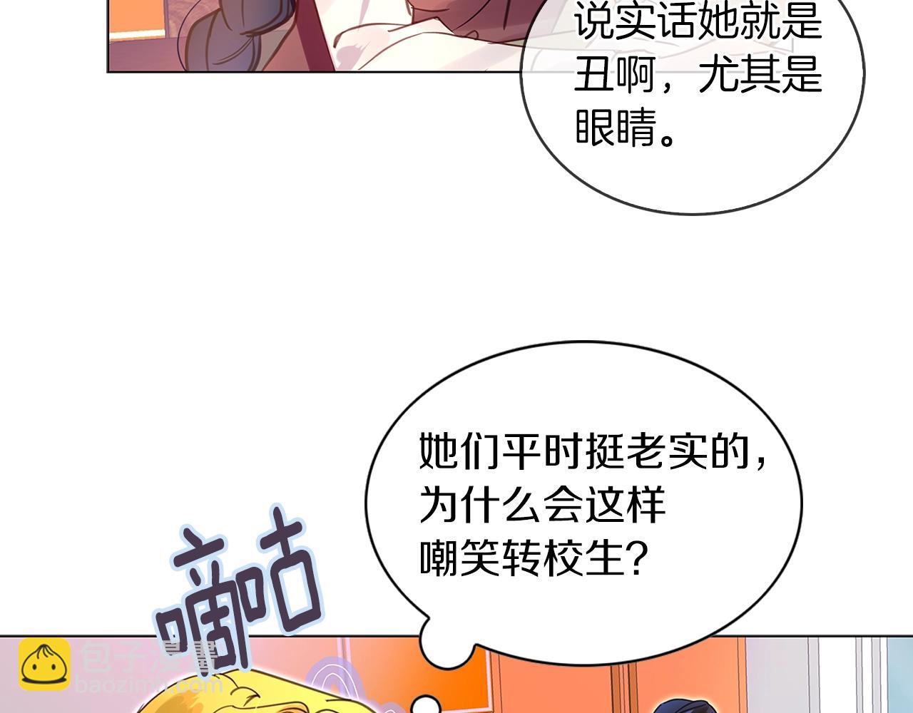 番外31 网络小说之花174