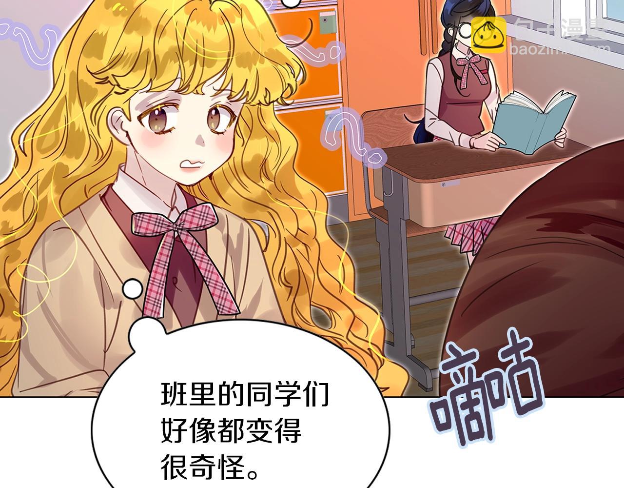 番外31 网络小说之花175
