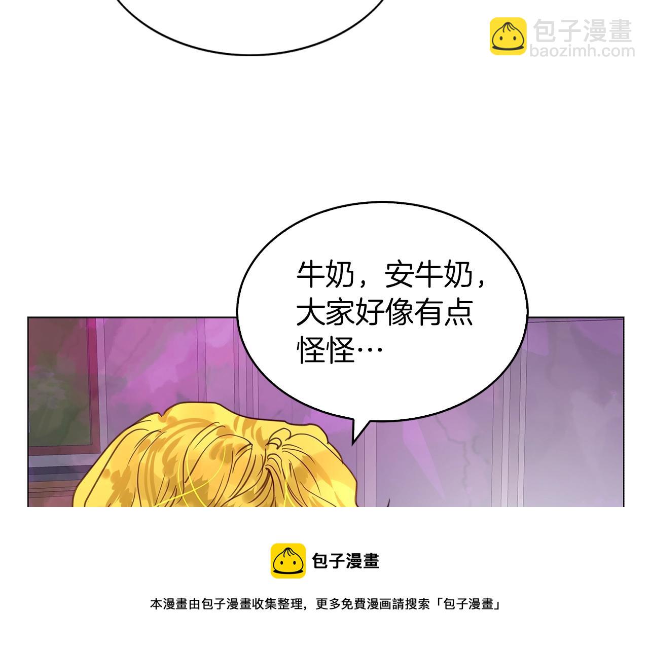番外31 网络小说之花176