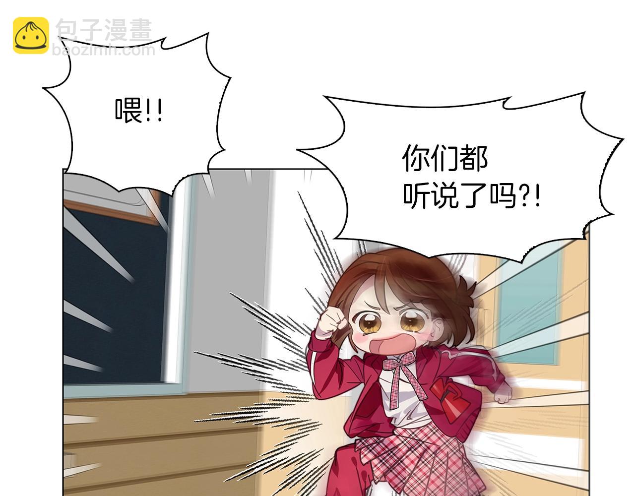 番外31 网络小说之花179