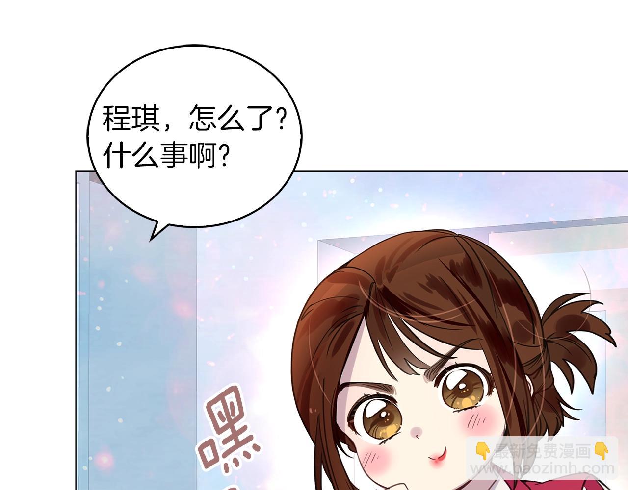 番外31 网络小说之花181