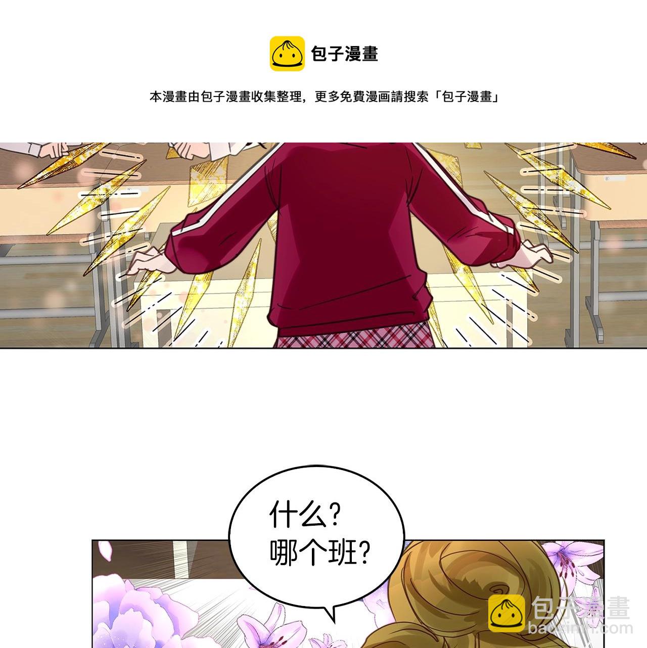 番外31 网络小说之花184