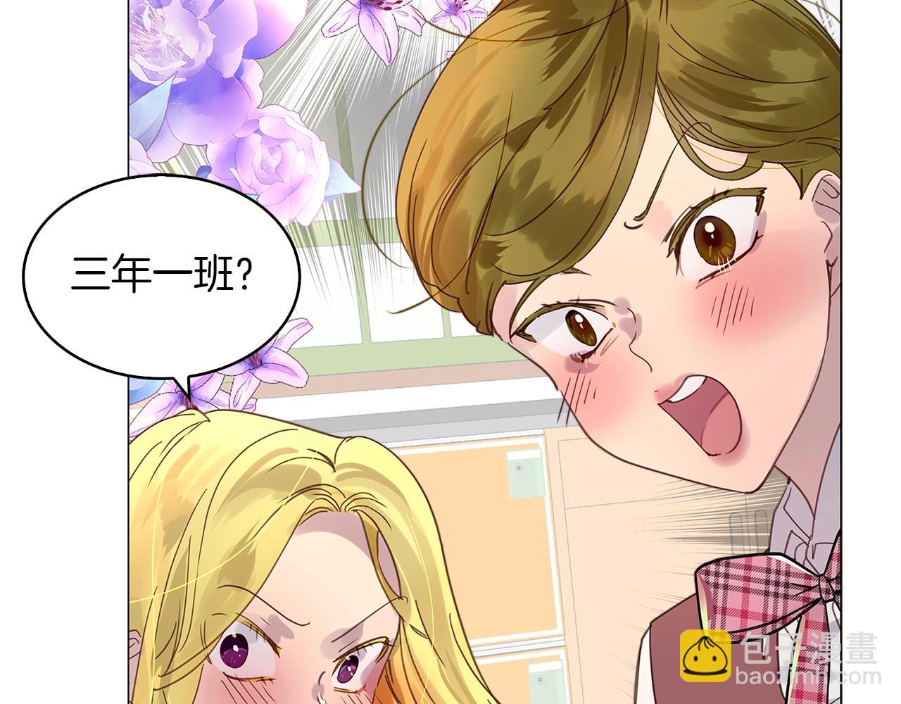 番外31 网络小说之花185