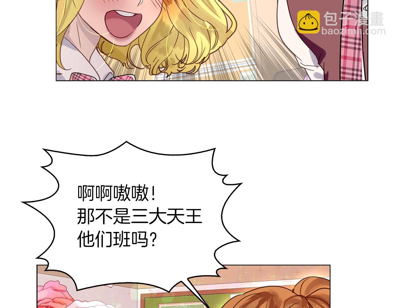 番外31 网络小说之花186