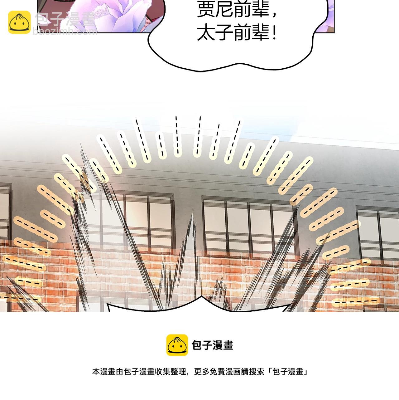 番外31 网络小说之花188
