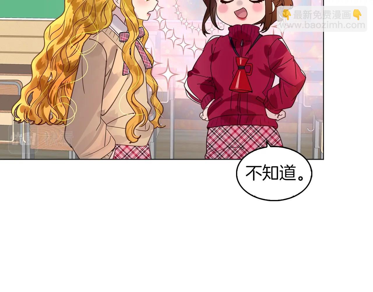 番外31 网络小说之花191