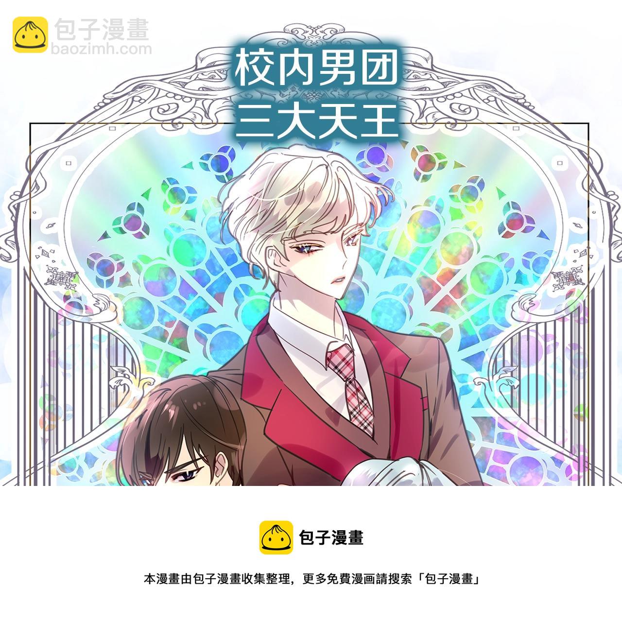 番外31 网络小说之花192