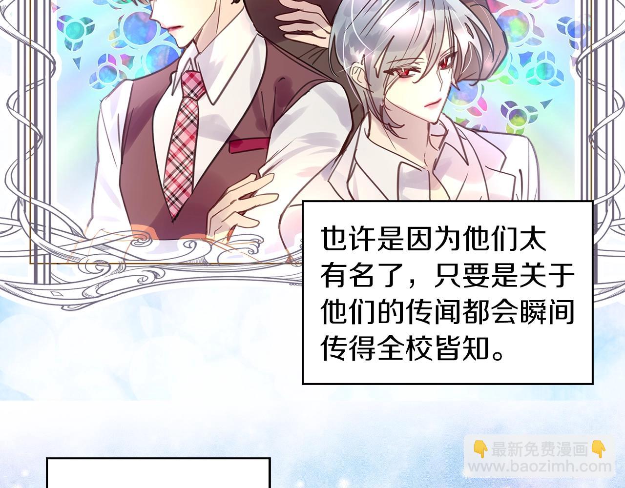 番外31 网络小说之花193