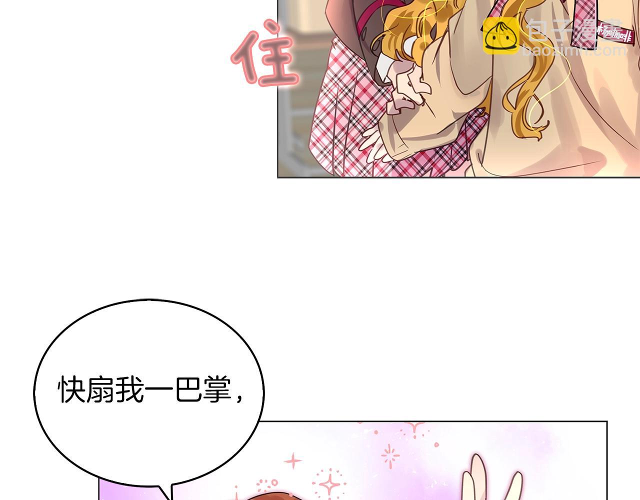 番外31 网络小说之花197