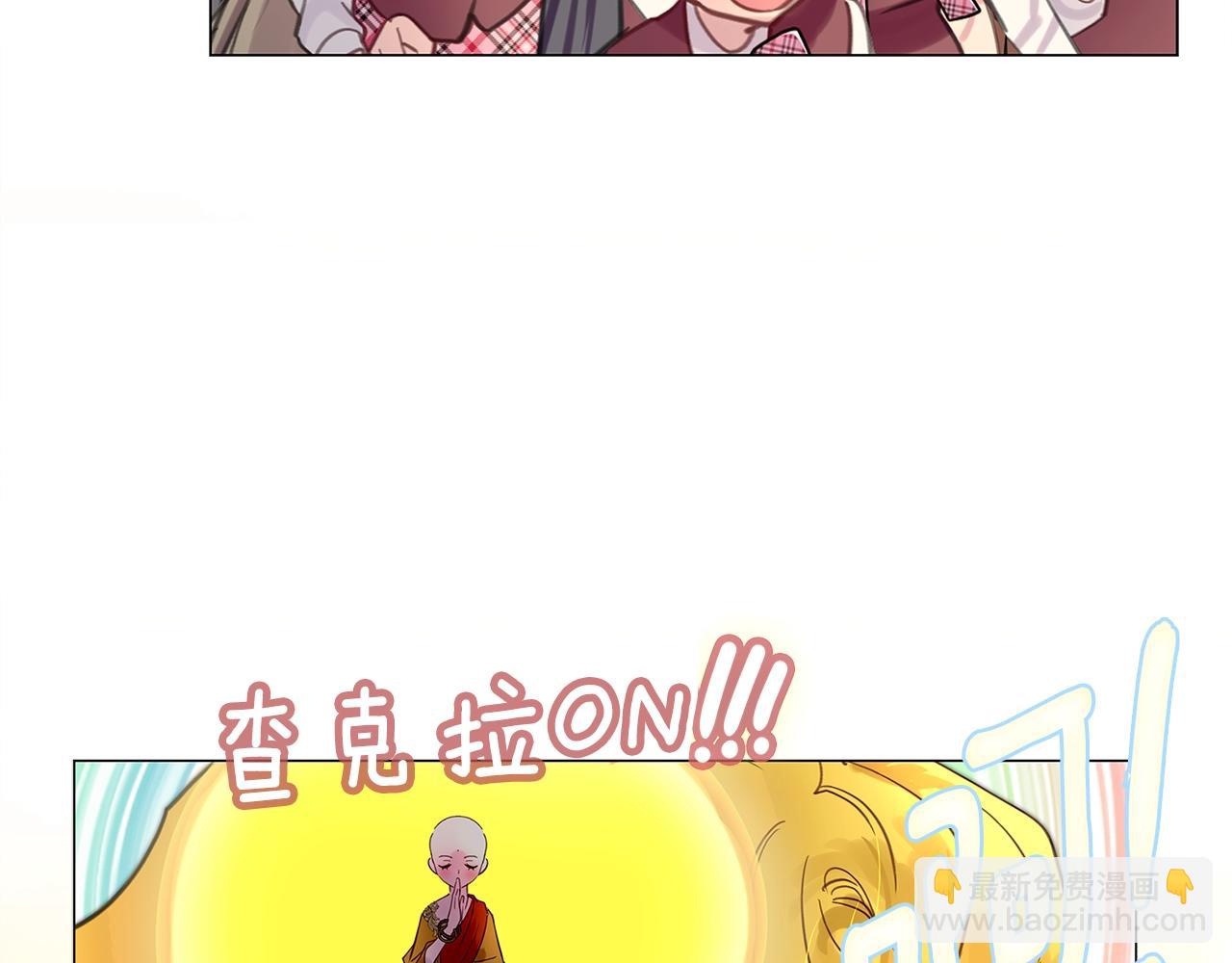 番外32 网络小说之花2105