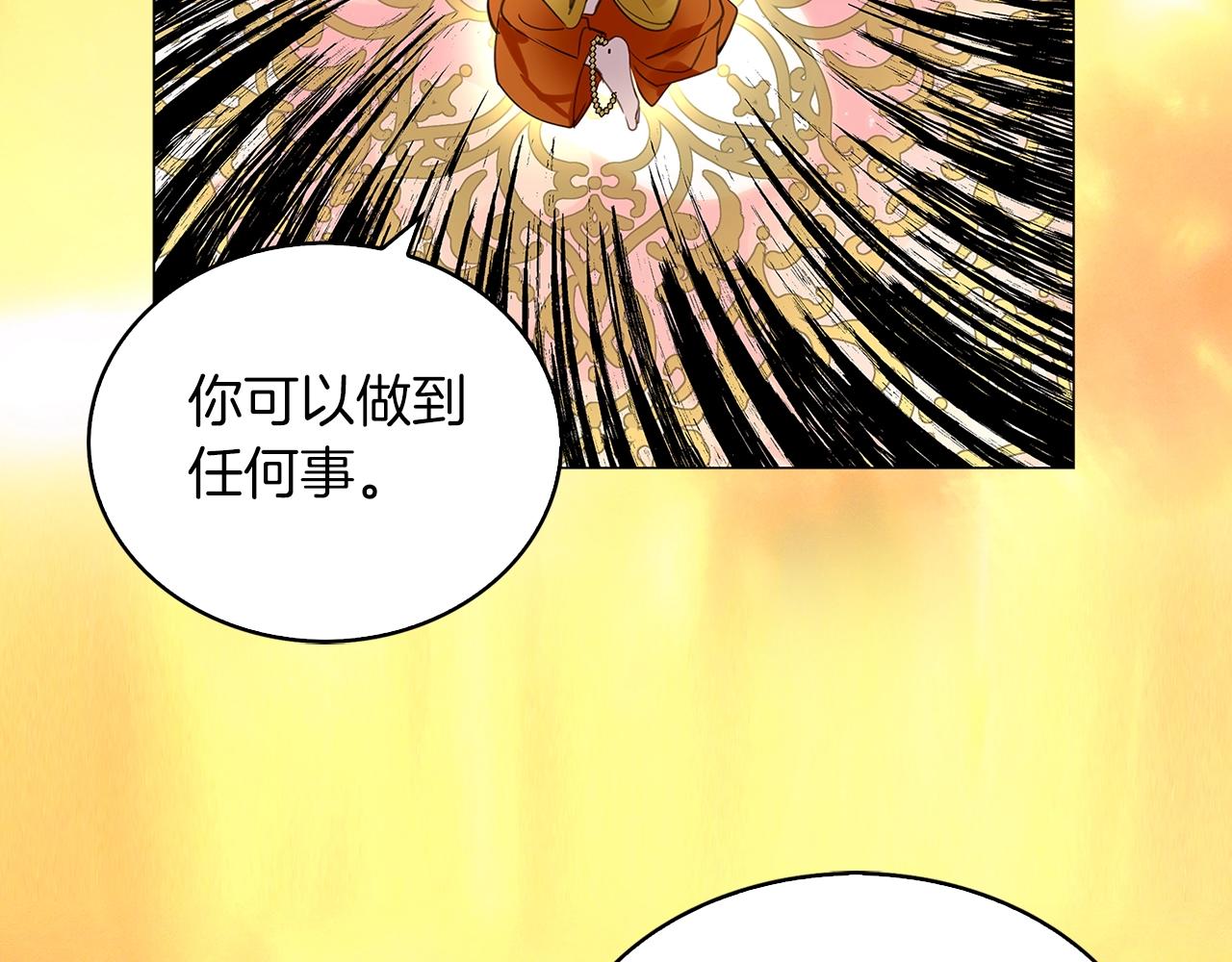 番外32 网络小说之花2109