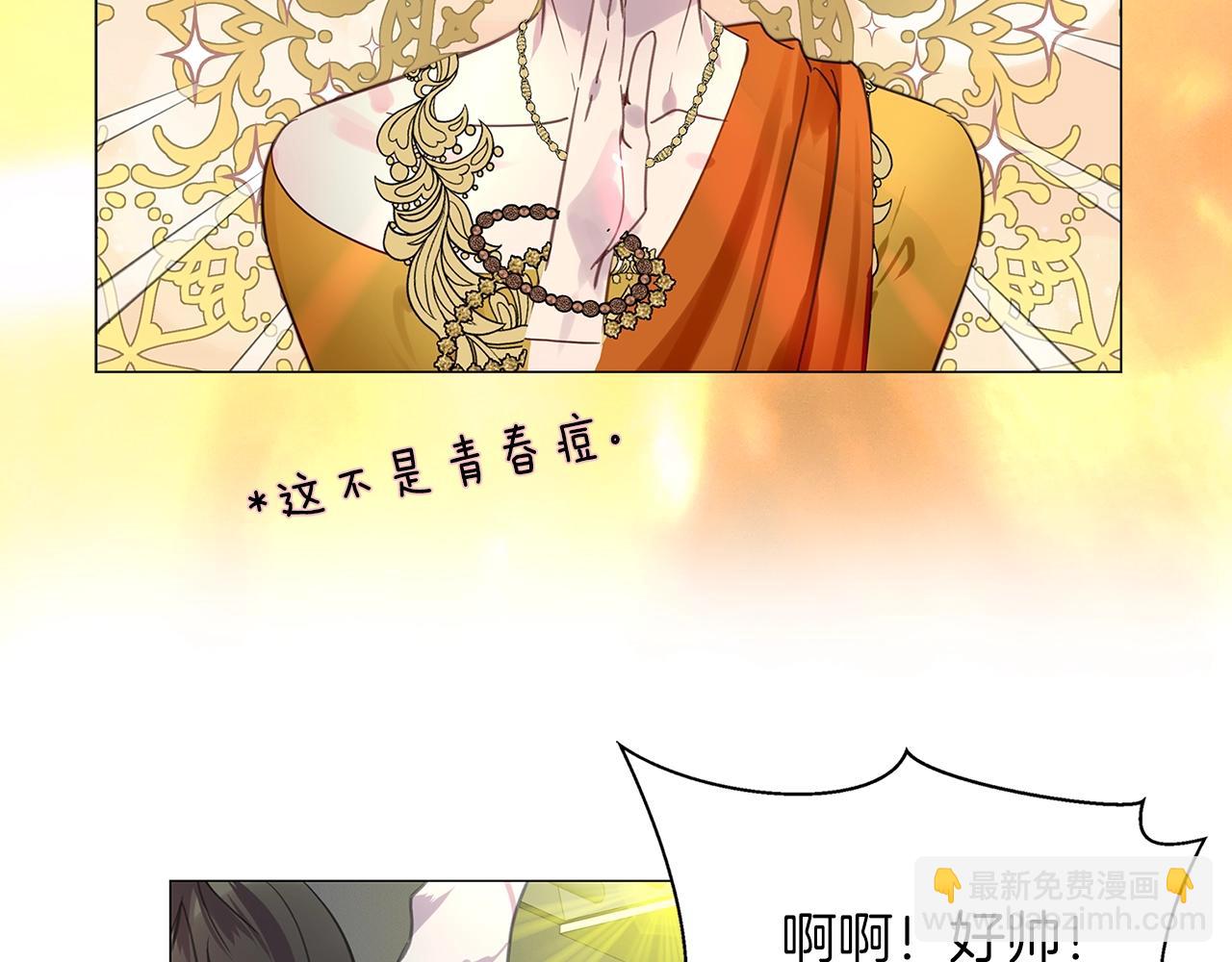 番外32 网络小说之花2111