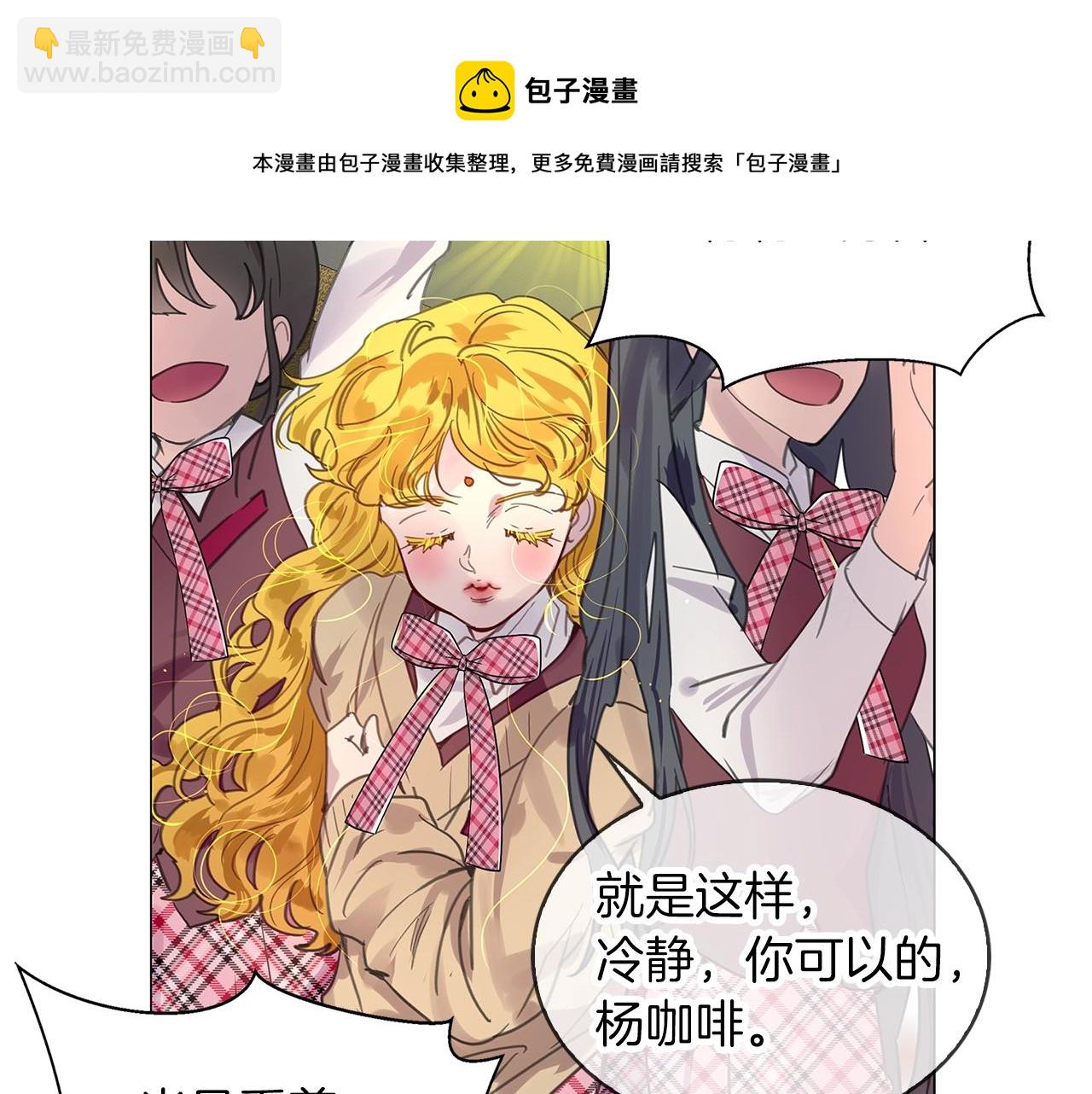 番外32 网络小说之花2112