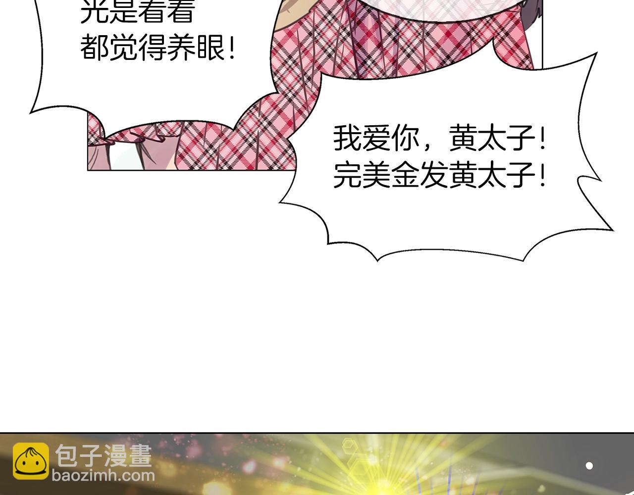 番外32 网络小说之花2113