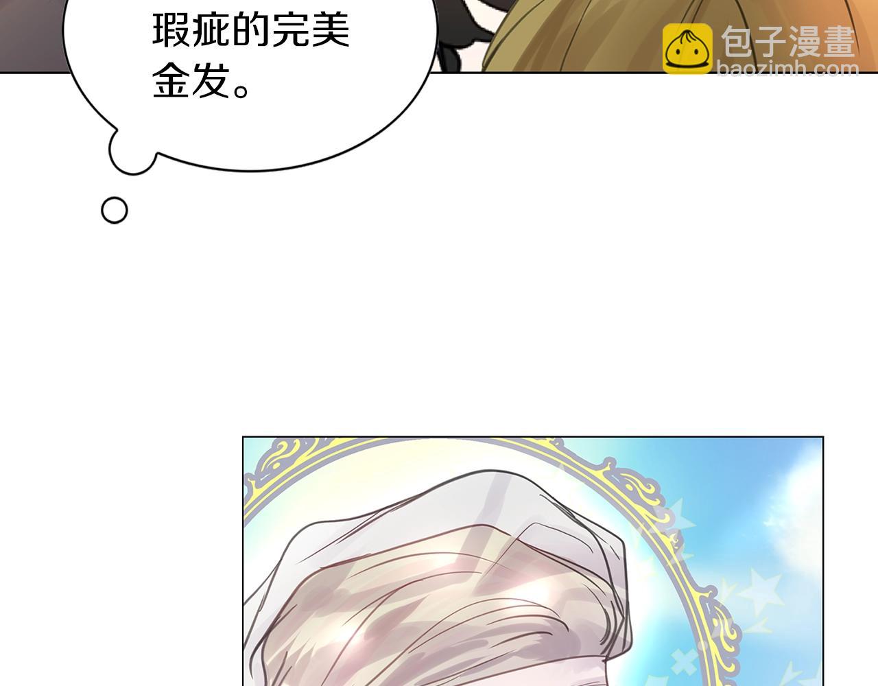 番外32 网络小说之花2115