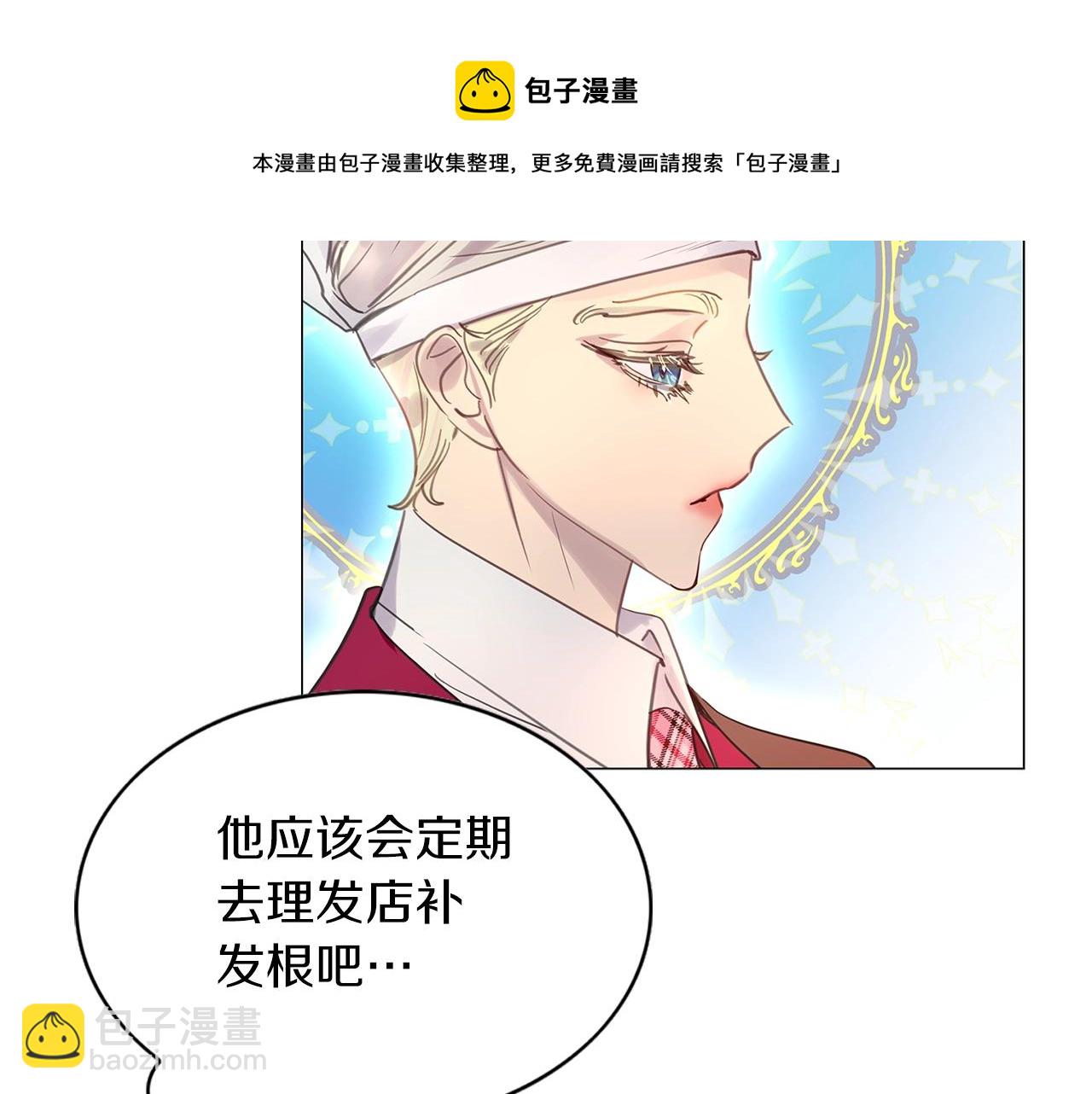 番外32 网络小说之花2116