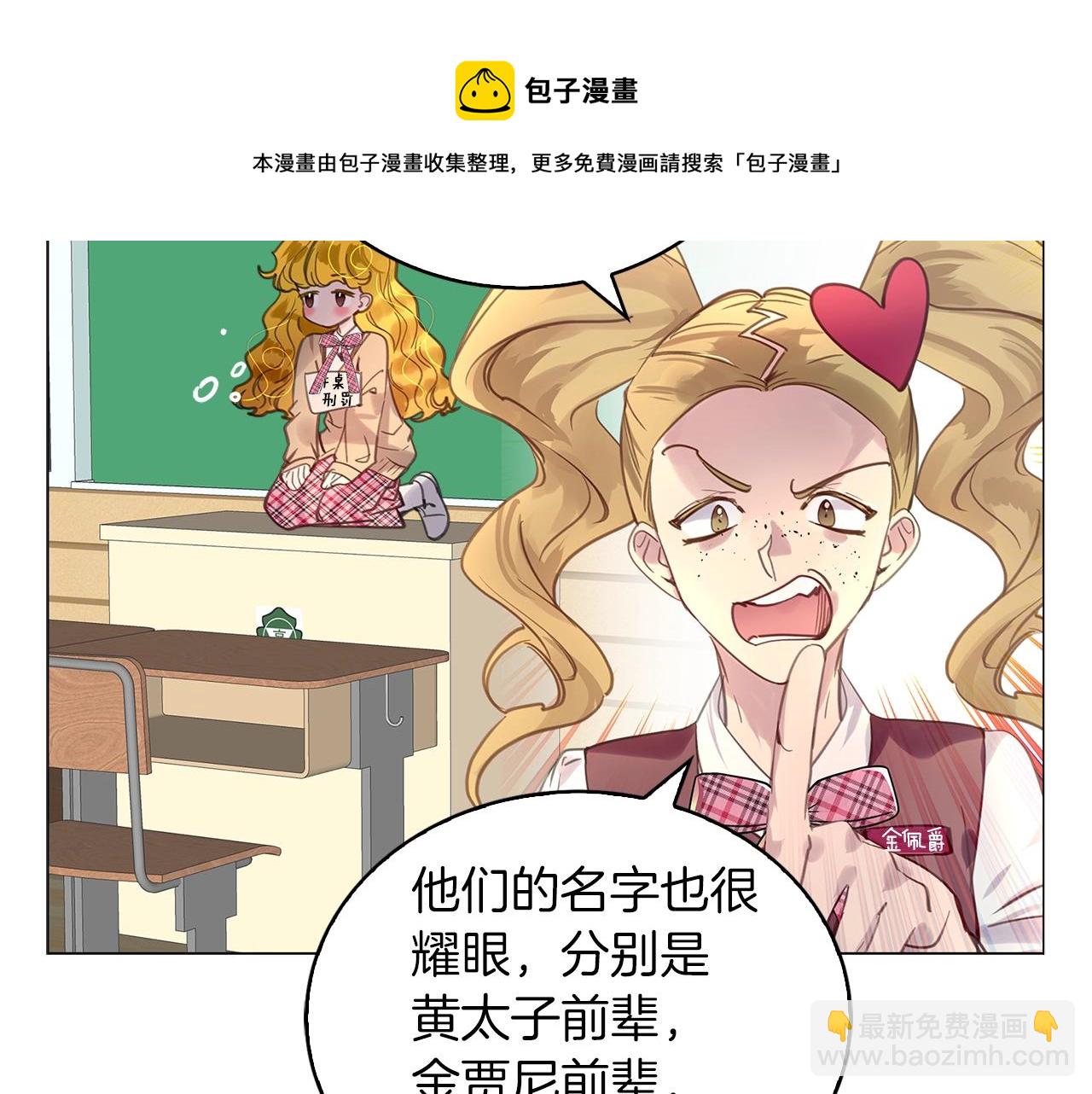 番外32 网络小说之花212