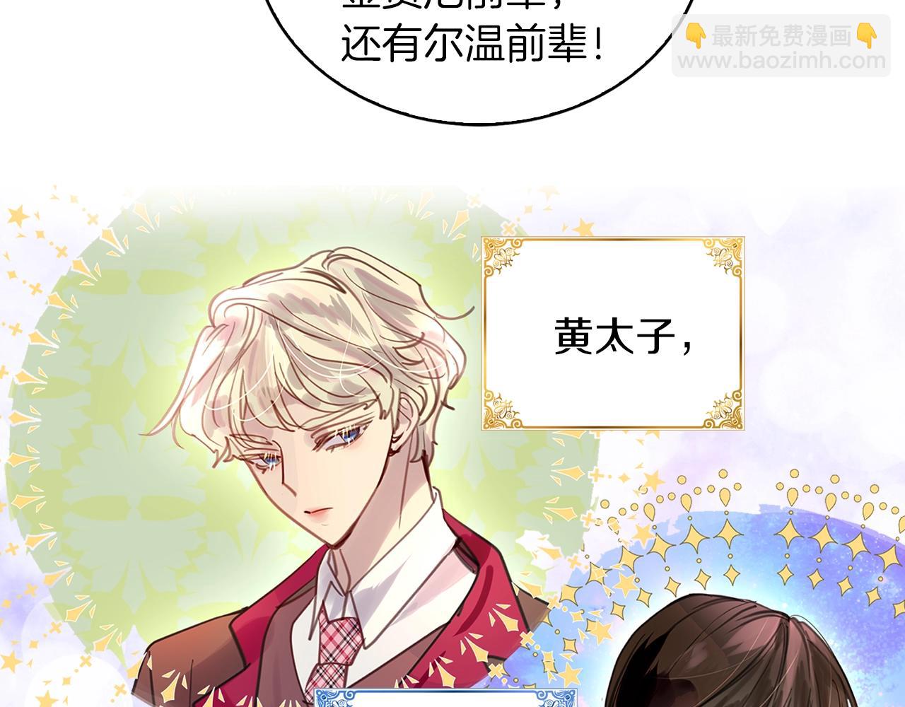 番外32 网络小说之花213