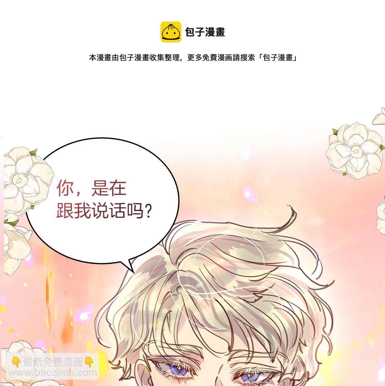 番外32 网络小说之花2132