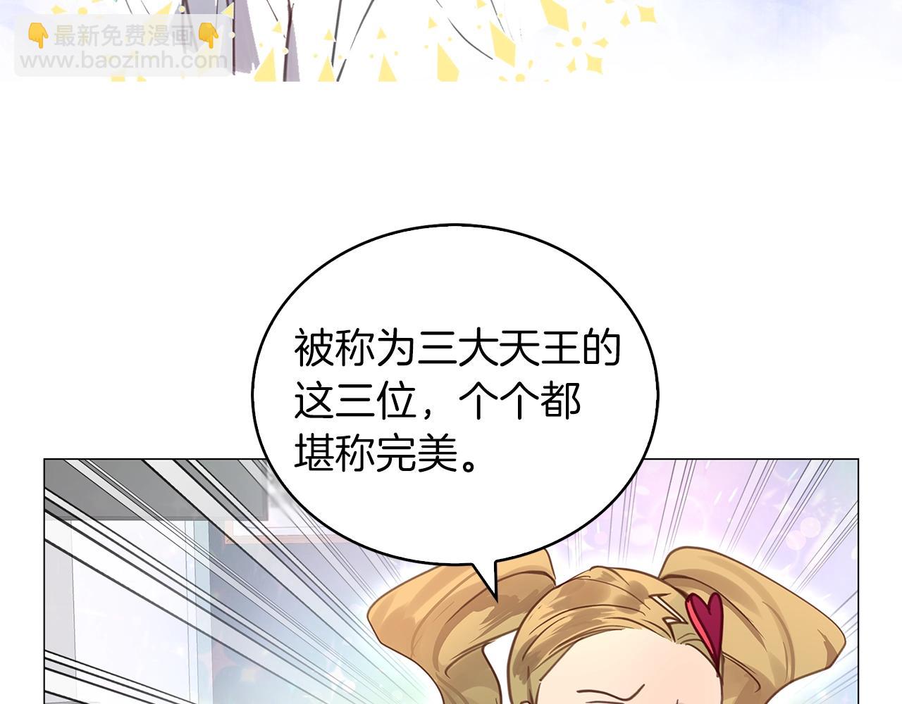 番外32 网络小说之花215