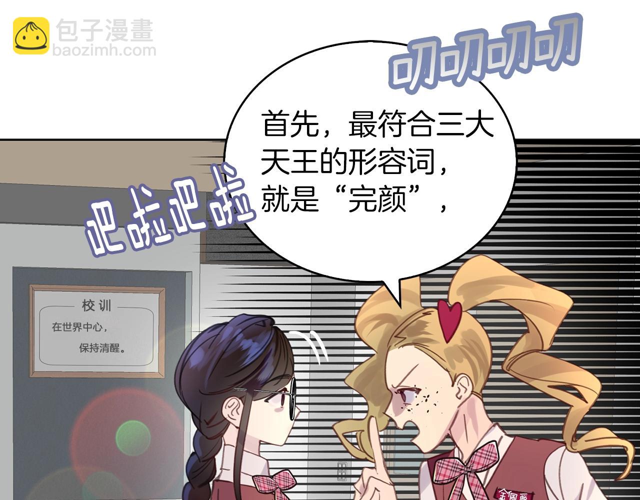 番外32 网络小说之花217