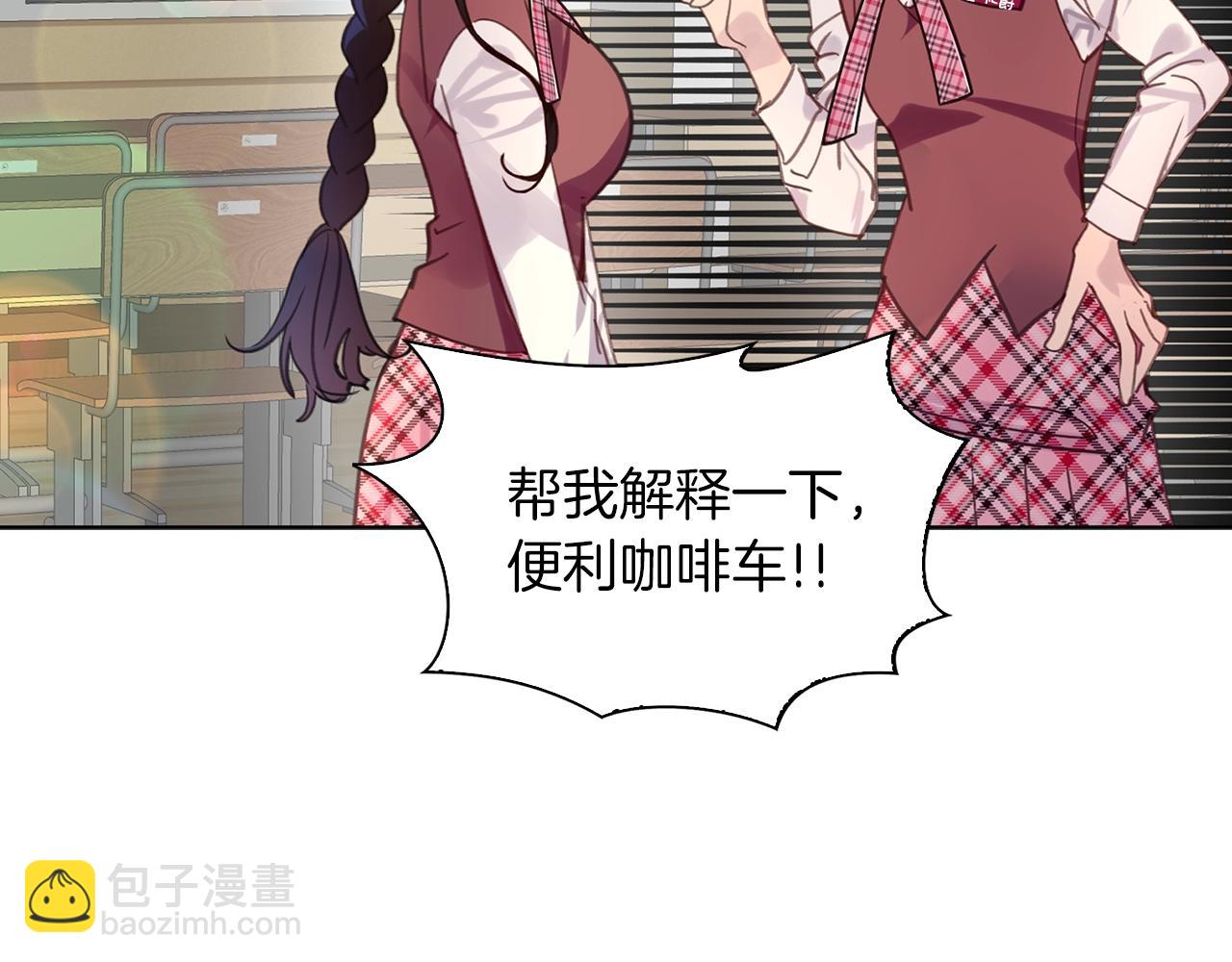 番外32 网络小说之花218