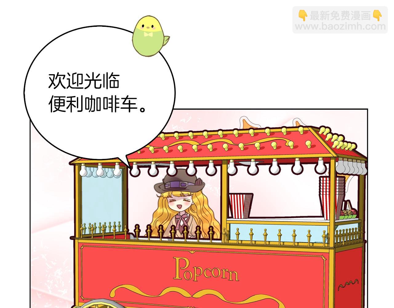 番外32 网络小说之花219