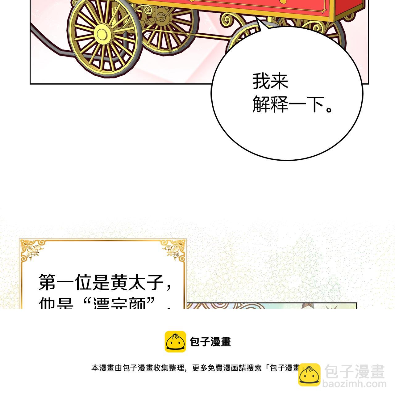 番外32 网络小说之花220