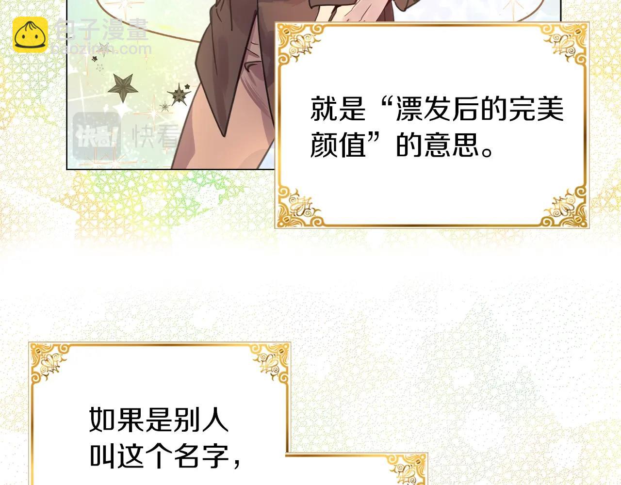 番外32 网络小说之花222