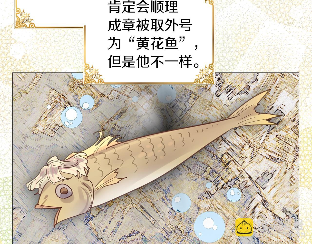 番外32 网络小说之花223