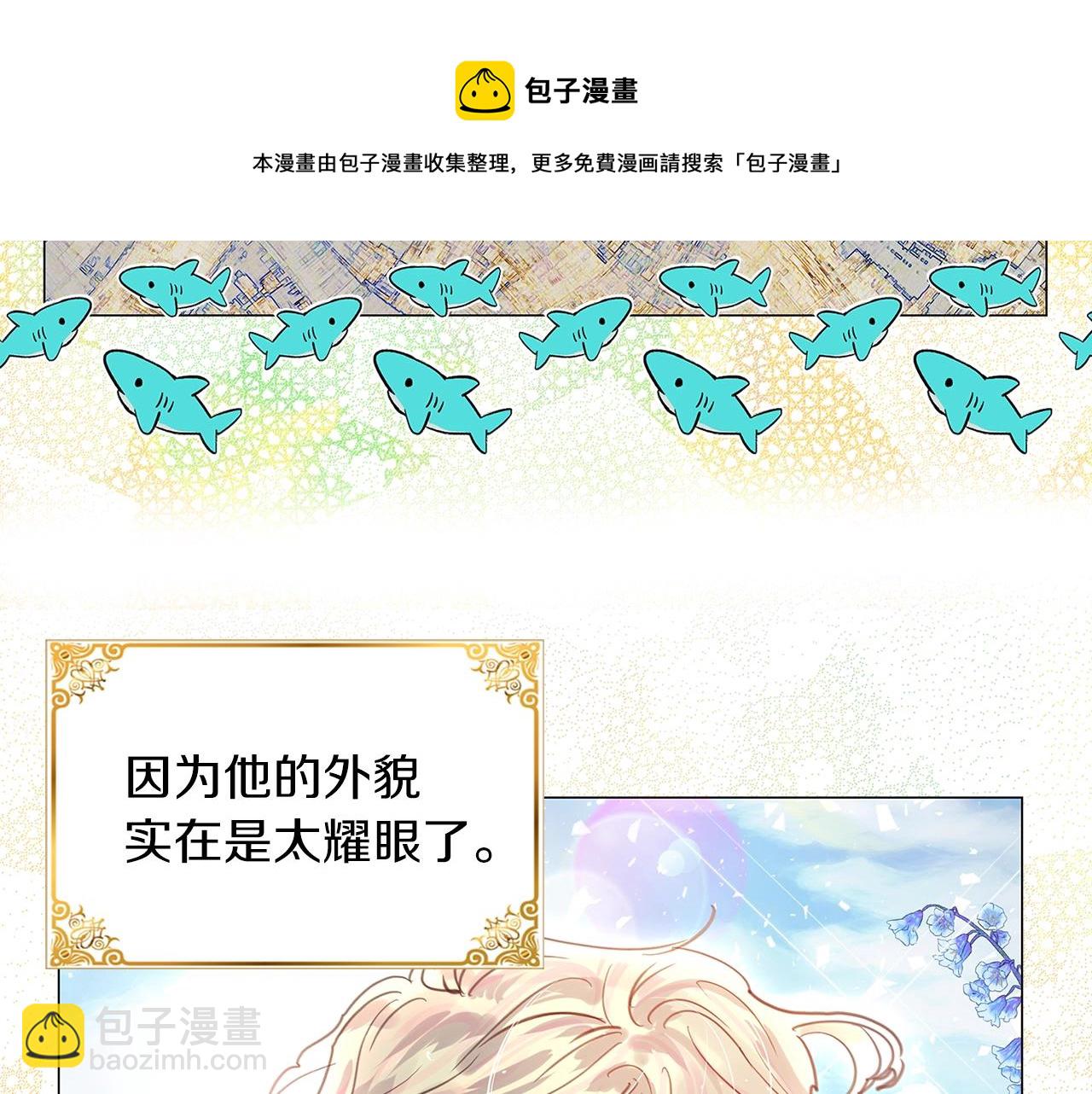 番外32 网络小说之花224
