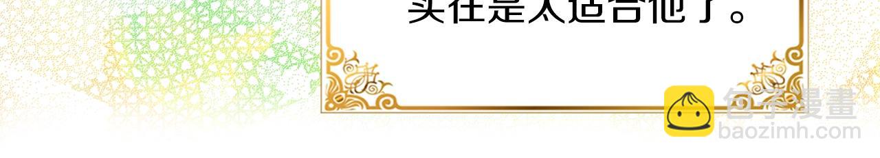 番外32 网络小说之花226