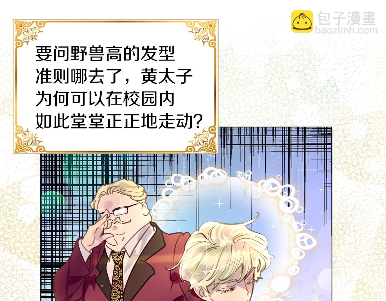 番外32 网络小说之花227