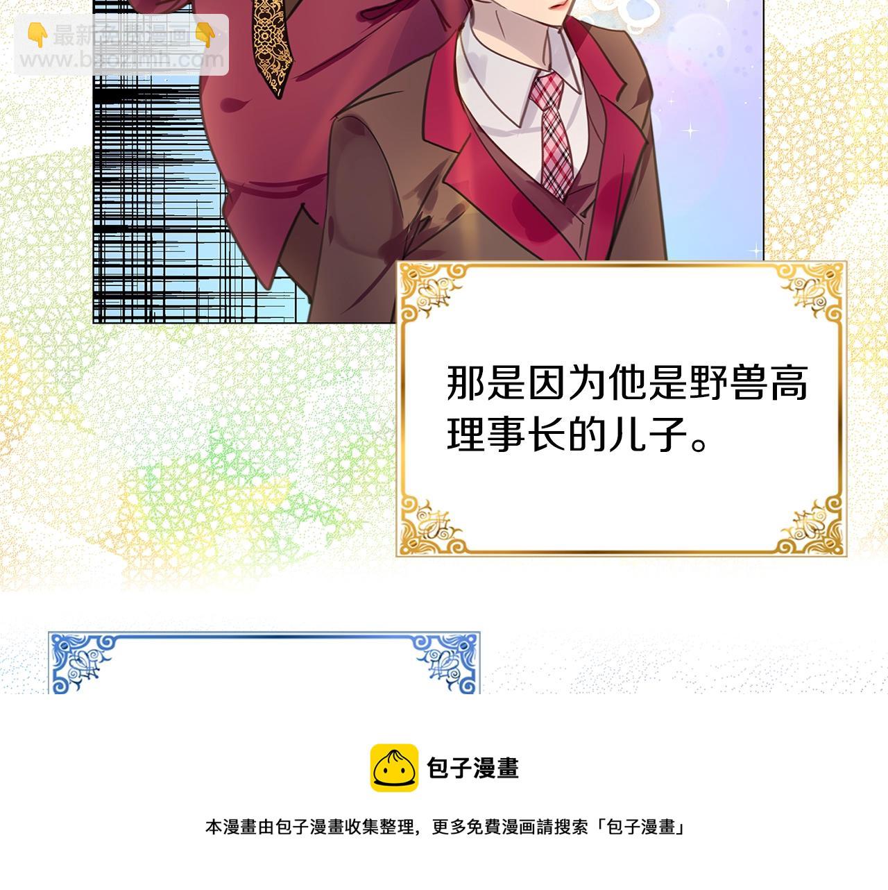 番外32 网络小说之花228